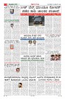 Page-3