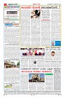 Page-4