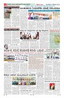 Page-8