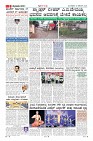 Page-9