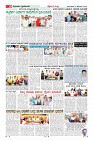 Page-10