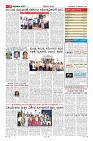 Page-11