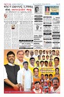 Page-12