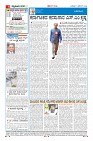 Page-4