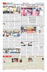 Page-7