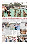 Page-3