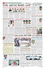 Page-8