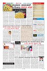 Page-11