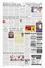 Page-12