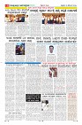 Page-6
