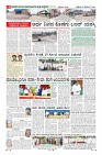 Page-8