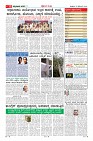 Page-11