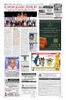 Page-12