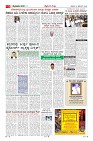 MM-14-1 (12 files merged) (2)-page-003
