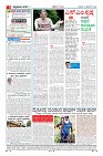MM-14-1 (12 files merged) (2)-page-004
