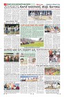 Page-8
