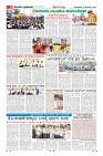Page-10