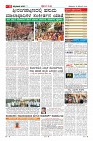 Page-11