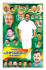 Page-12