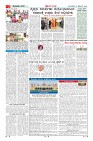 Page-2