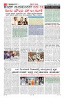 Page-3