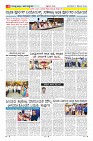 Page-6