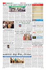 Page-11