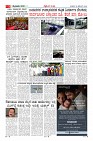 MM-18-12-page-003
