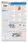 MM-18-12-page-004