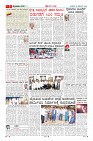 MM-18-12-page-005