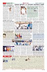 MM-18-12-page-007