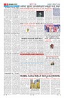 MM-18-12-page-009