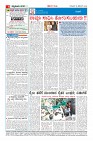 Page-4