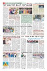 Page-8