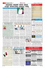Page-11