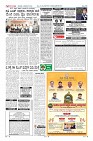 Page-12