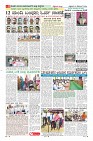 MM-20-1-page-008