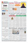 Page-4