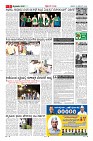 Page-5