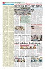 Page-8