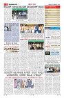 Page-11