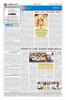 Page-4