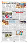 Page-6
