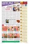 Page-9