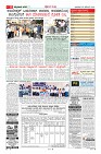 Page-11