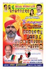 Page-12