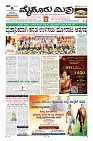 MM-23-1 (12 files merged) (1)-page-001
