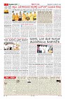 MM-23-1 (12 files merged) (1)-page-007