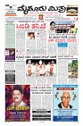 MM-25-12-page-001
