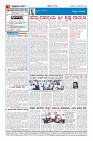 MM-25-12-page-004